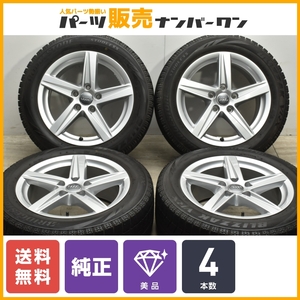 【美品 正規品】アウディ 8V A3 純正 16in 7J +48 PCD112 8V0601025CR ブリヂストン ブリザック VRX 205/55R16 ホイールのみ販売可 ゴルフ