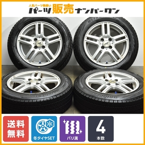 【バリ溝 2022年製 VRX2】AZ SPORT 15in 6J +45 PCD100 ブリヂストン ブリザック 175/65R15 アクア ヴィッツ フィット キューブ スイフト