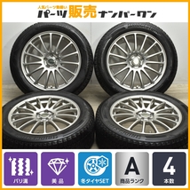 【バリ溝 美品】エコフォルム 18in 7.5J +55 PCD100 ブリヂストン ブリザック DM-V3 225/55R18 SJフォレスター XV 交換用 スタッドレス_画像1