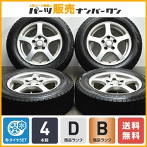 【程度良好品】AZスポーツ 15in 6J+45 PCD114.3 ブリヂストン ブリザックVRX 195/65R15 ア ヴォクシー ステップワゴン セレナ プレマシー_画像1