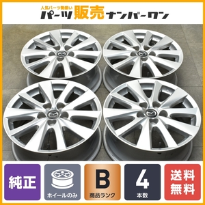 【良好品】マツダ CX-5 純正 17in 7J +50 PCD114.3 4本セット CX-3 CX-8 CX-30 MX-30 アクセラ ビアンテ プレマシー MPV スタッドレス用に