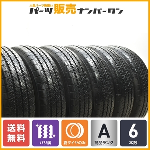 【2022年製 バリ溝 6本セット】ブリヂストン V-STEEL RIB 265 215/70R17.5 LT コースター リエッセII 4トン車 トラックなどに 即納可能