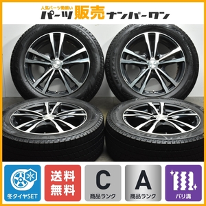 【バリ溝品】SICUREZZA 16in 6.5J+46 PCD100 ブリヂストン ブリザック VRX3 205/55R16 プリウス カローラ ツーリング 86 インプレッサ BRZ