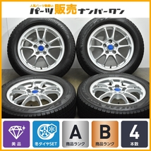 【美品】エコフォルム 16in 6.5J +39 PCD114.3 ブリヂストン ブリザック VRX2 205/60R16 ノア ヴォクシー エスクァイア 送料無料 即納可能_画像1