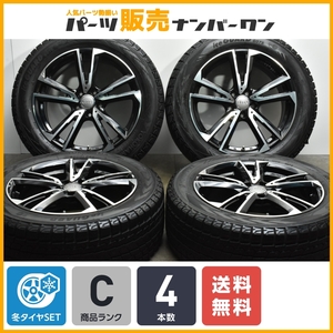 【送料無料】ユーロテック 18in 8J +40 PCD112 ヨコハマ アイスガード G075 235/55R18 VW ティグアン アウディ Q3 交換用 即納可能