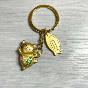 【キーホルダー】招福 招き猫 金 ゴールド 金運 にゃんこ