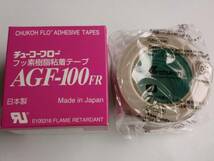 チューコーフローふっ素樹脂粘着テープAGF-100FR 0.15tX50wX10m 1個 _画像1