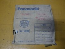 【Panasonic/パナソニック】ガスシールドアーク溶接用ソリッドワイヤ■YM-50T1■1.0㎜■20㎏■長期在庫_画像1