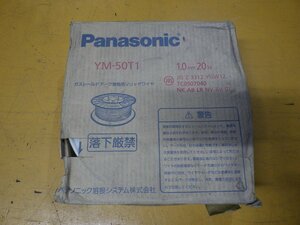 【Panasonic/パナソニック】ガスシールドアーク溶接用ソリッドワイヤ■YM-50T1■1.0㎜■20㎏■長期在庫