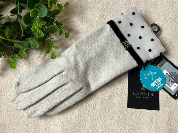 ★新品★ LANVIN ランバン ドット柄チュール生地 スマホ対応 手袋 レディース 明るいグレーベージュ系