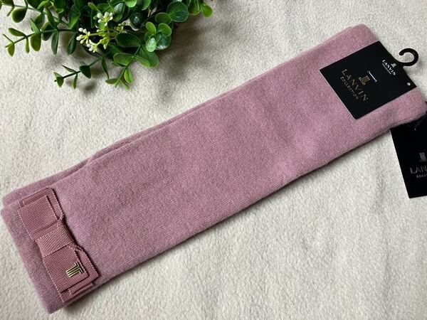 ★新品★ LANVIN ランバン ハイブリッドウール カシミヤ混 リボン付 ロング 手袋 (指が出るタイプ)レディース くすみピンク系