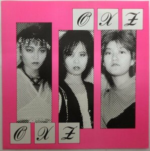 OXZ / OXZ / OR-1［ガールズ・ポスト・パンク］中古8インチEP