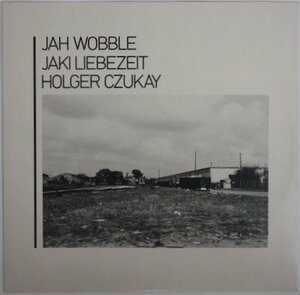 JAH WOBBLE, JAKI LIEBEZEIT, HOLGER CZUKAY / HOW MUCH ARE THEY? / 12WIP 6701 UK盤！［CAN、PiL］中古12インチ・シングル