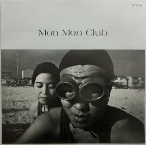 MON MON CLUB / 気分はとってもモンモンパッ TP-004［もんもんクラブ］中古8インチEP