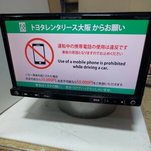 トヨタレンタカー用 AVIC-RZ55 法人モデル 2018年度地図データ(管理番号: 23040381 )