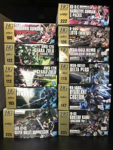 ★未開封★ HGUC 1/144 ガンダムユニコーン＆NT 11個セット！