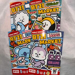 ファミリーマート限定　ランダムプロマイド　BT21 4枚セット