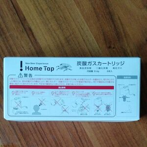 KIRiN Home Tap 炭酸ガス　カートリッジ　1箱 8本入り 新品未使用