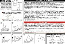 イチネンアクセス ツール事業部 スリーアキシス(three axis) ハンドリベッターキット ブラインドリベット100本付 20_画像4