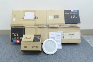 【未使用10個セット】EAGLED EDL6”-12 埋込LED灯器具 6inch 12W 照明器具 天井の穴のサイズ：直径152mm インテリア ライト ②