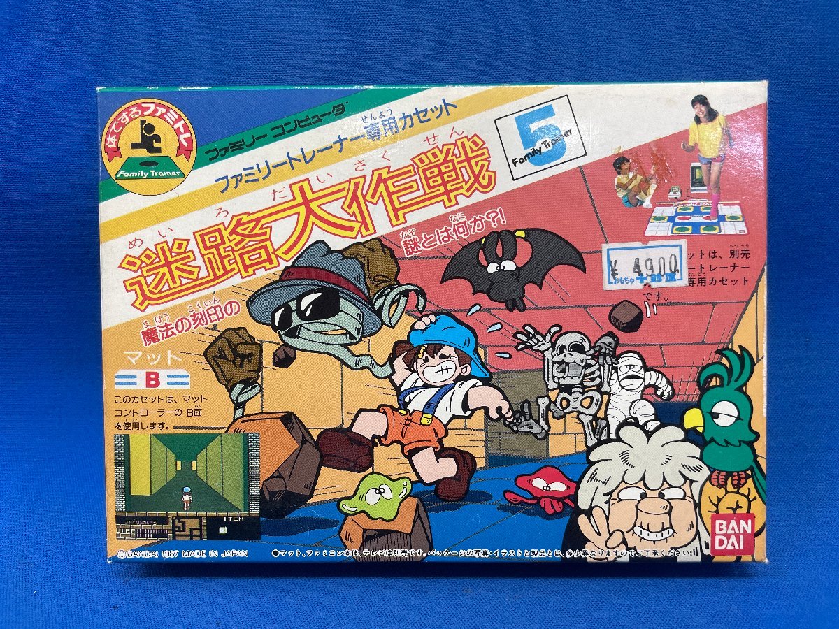 Yahoo!オークション -「ファミリートレーナー ファミコン」の Yahoo!オークション -「ファミリートレーナー ファミコン」の
