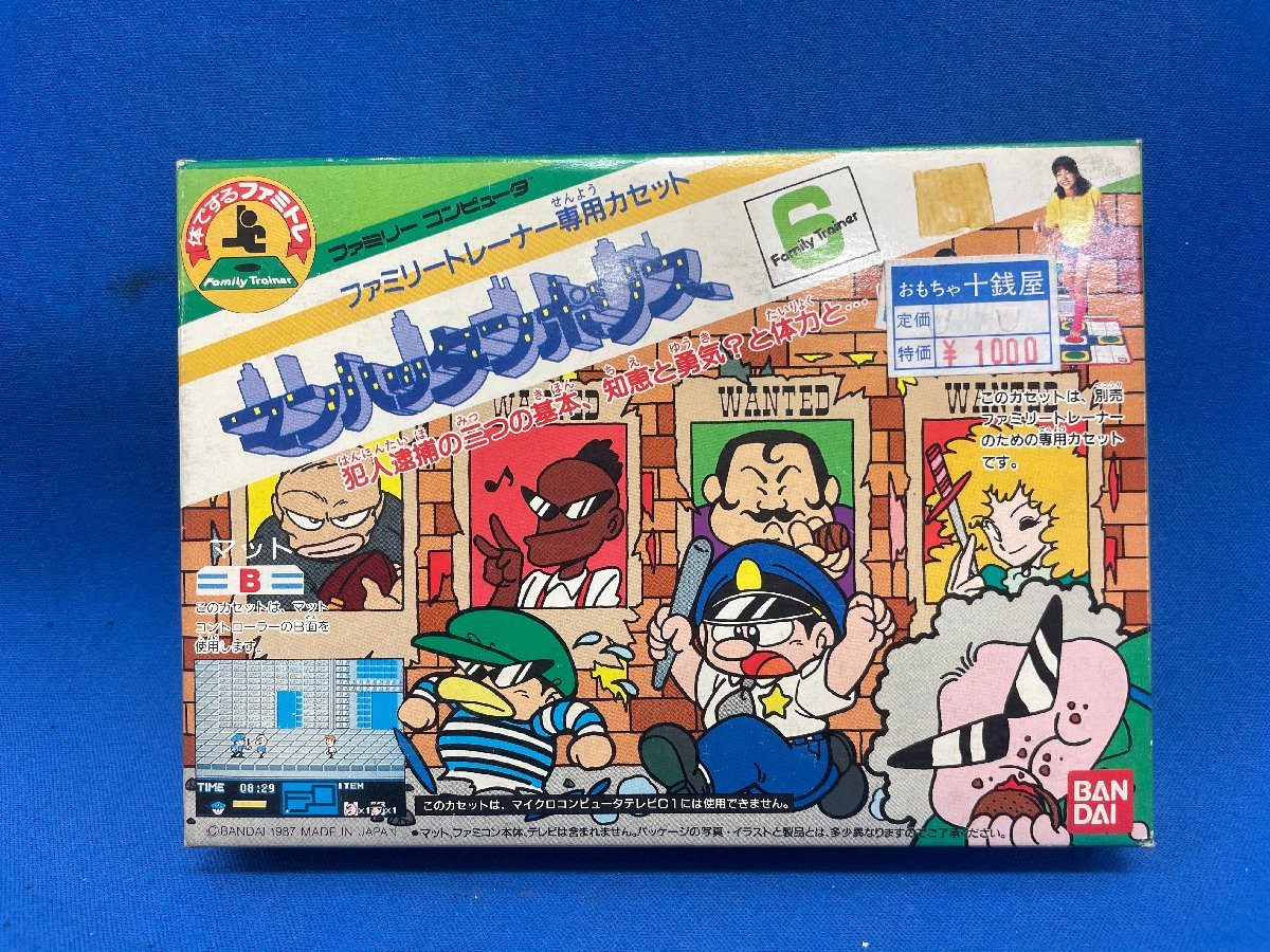 【SEAL限定商品】 Yahoo!オークション -「マンハッタンポリス」の落札相場・落札価格 アクション