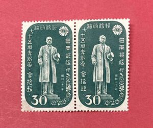 古い切手 ♪ 郵便創始75年 30銭 前島密の銅像 1946年 2枚セット ペア 普通切手 記念切手 レトロ コレクション（管理KK706)