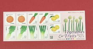 記念切手 ♪ グリーティング 野菜と果物シリーズ 第5集「 平成27年 52円×10枚 シールタイプ シート（管理KK247）