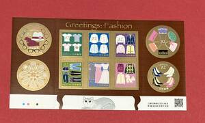 記念切手 ♪ グリーティング ファッション 平成30年 82円×10枚 シールタイプ シート（管理KK281）