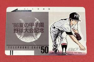  unused! 1986 summer. Koshien baseball convention memory Touch .... telephone card 50 frequency telephone card telephone card manga anime ( control T302)