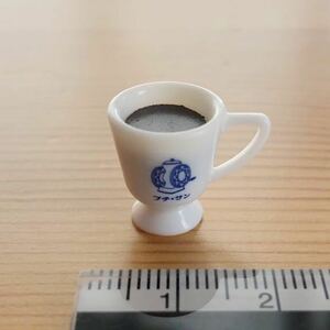 リーメント（単品）＊コーヒー＊ぷちサンプル バラ売り ミニチュア ドールハウス 街角のレトロ喫茶店　ドリンク　おもちゃ