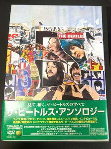 美品　ザ・ビートルズ・アンソロジー　DVD BOX　The Beatles Anthology　日本盤　