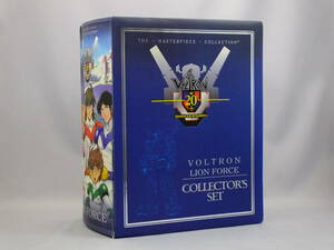 29_TT 533)[ジャンク] TOYNAMI トイナミ THE MASTERPIECE COLLECTION ボルトロン 20th ANNIVERSARY VOLTRON LION FOECE COLLECTOR’S SET