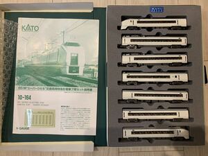 KATO 10-164 651系　スーパーひたち　交直両用特急形電車　７両