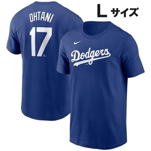 新品未使用! メジャーリーグ公式 ドジャース 大谷 翔平 ネーム&ナンバー メンズ Tシャツ #17 Lサイズ ロイヤル 青 ナイキ NIKE OHTANI MLB