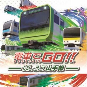 【新品・未開封】Switch パッケージ版 電車でＧＯ！！ はしろう山手線