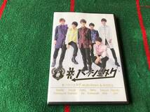 #ハッシュタグ/Music Video&Making Video 中古DVD 伊藤海都 吉田尚貴 阿部哲也 臼井拓馬 川﨑哲太 山内智貴 名古屋 アイドル_画像1