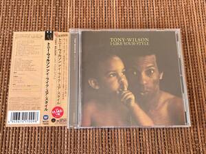 新・名盤探検隊 トニー・ウィルソン/アイ・ライク・ユア・スタイル 中古CD Tony Wilson ホット・チョコレート Hot Chocolate