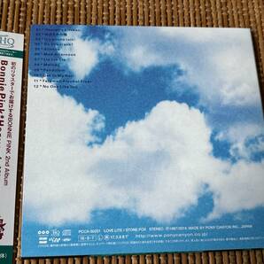 Bonnie Pink/Heaven’s Kitchen Ultimate HQCD Hi Quality CD 紙ジャケ 紙ジャケット ボニー・ピンクの画像2