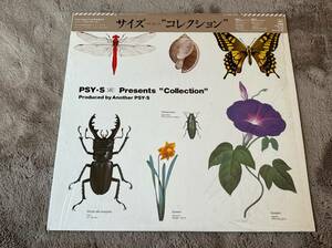 超音波洗浄済 サイズ プレゼンツ コレクション PSY・S Presents Collection 中古LP アナログレコード 楠瀬誠志郎 ゴンチチ 28AH2146 Vinyl