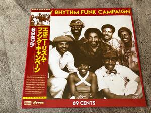 Кампания Ebony Rhythm Funk / 69 центов Подержанная LP Аналоговая пластинка PLP-7744 Кампания Ebony Rhythm Funk 69 центов Винил