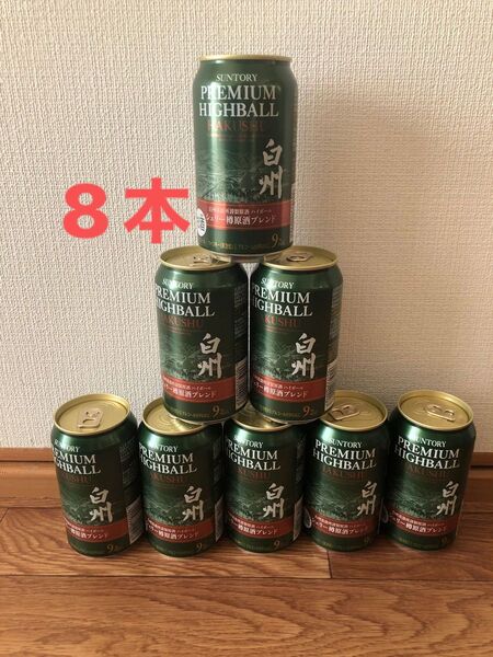 SUNTORY ハイボール白州 350ml缶 8本
