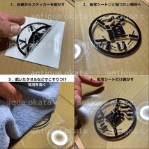 「水」 water liquid wednesday flood Sモトヤ大楷 漢字 カッティング ステッカー 他色有 縦横20cm以内_画像2