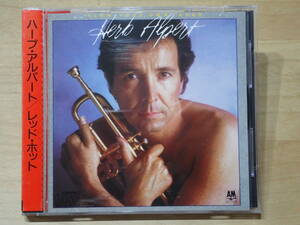 【送料無料・国内初版】ハーブ・アルパート　Herb Alpert／レッド・ホット　BLOW YOUR OWN HORN