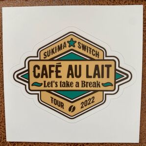 スキマスイッチ cafe au laitツアー シークレットアイテムくじ