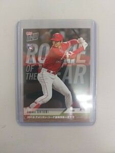 【美品】Topps now 2018 大谷翔平 ルーキーカード 日本語版 AW-1J 新人王記念カード 期間限定 shohei ohtani RC 直筆サイン無し