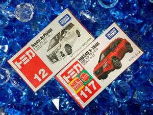 ☆未開封☆ トミカ 絶版 12 トヨタ 30 アルファード & 日産 エクストレイル 初回 新車シール まとめ買いがお得♪ まとめて送料230円です♪