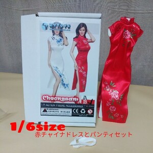 中古1/6sizeZYtoys製画像の赤チャイナドレスとパンティのみお渡しです★ファイセンTBleagueのシームレスアクションフィギュア素体用です