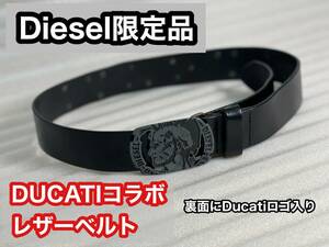 格安　USED　ドゥカティ正規品　正規店購入　DIESEL ディーゼル×ドゥカティコラボ　限定ベルト　定価 \27,200