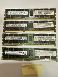 保証付き【Samsung】 DDR3 PC3-12800R 16GB×4枚 (合計64GB) ECC Registered-IBM シール　1805